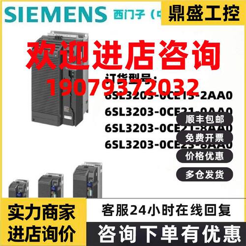 议价西门子G120C电源电抗器 6SL 3203 6SL3203-0CE13/21/23-/8/0/