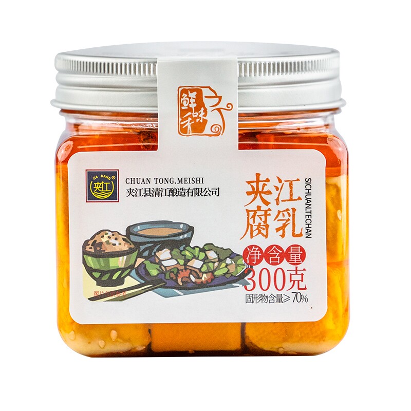 夹江鲜香豆腐乳四川特产下饭菜