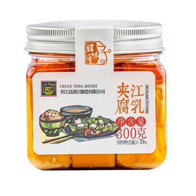 夹江鲜香豆腐乳四川特产下饭菜