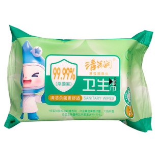 100抽清花润99.9%杀菌表面消毒卫生湿巾手机外出旅游便携纸巾