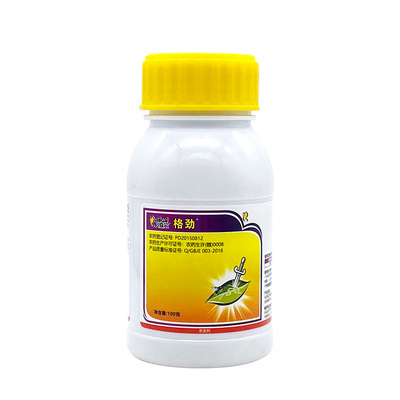 80%灭蝇胺农用黄瓜斑潜蝇专用