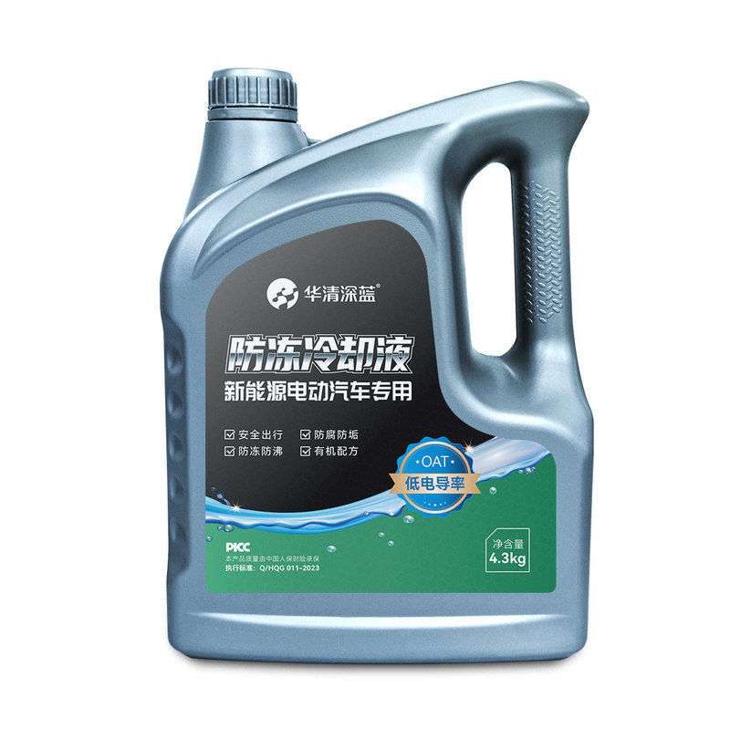 适用于广汽埃安Y防冻液S LX防冻液