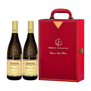 【帕克91分】珍稀百年老藤法国教皇新堡宝盛白葡萄酒两瓶礼盒装