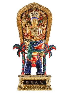 台湾纯铜家用文殊菩萨佛像摆件