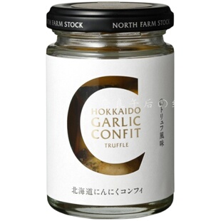 部分现货 北海道NORTH FARM STOCK果酱