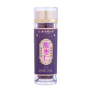 酸枣仁正品官舰中药材方旗神安助失多梦睡眠正宗信盛堂