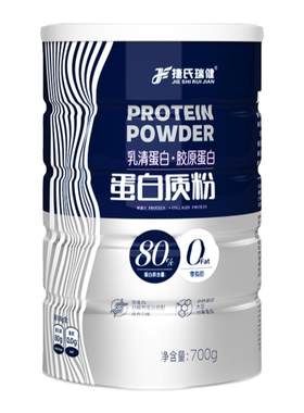 捷氏瑞健乳清蛋白粉0添加无蔗糖