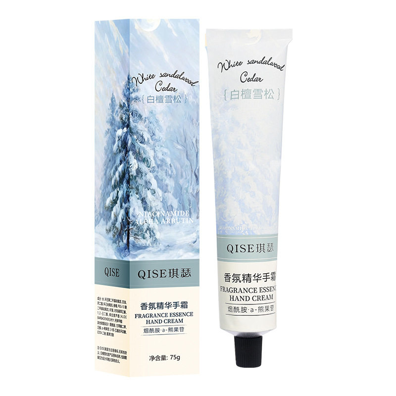 香氛精华护手霜冬季保湿补水便携