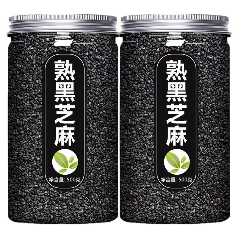 熟黑芝麻粒炒熟黑芝麻生2026新货官方旗舰店正品农家免洗新鲜一级