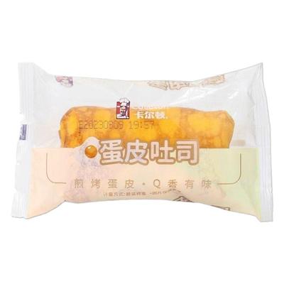 卡尔顿蛋皮吐司面包营养早餐零食小吃蛋糕食品整箱批发肉松早点