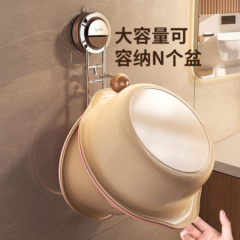 脸盆挂钩卫生间厕所免打孔壁挂式洗脸盆盆挂神器家用收纳浴盆挂架