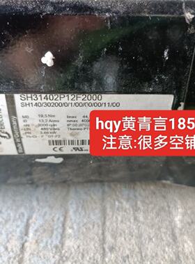 议价SH31402P12F2000/SH140/30200/0/1/00/00/00/11/00施耐德电机