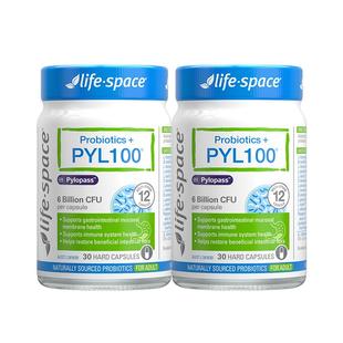 lifespace益倍适PYL100益生菌成人调理养胃澳洲进口胶囊30粒2瓶装