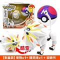 Solgaleo