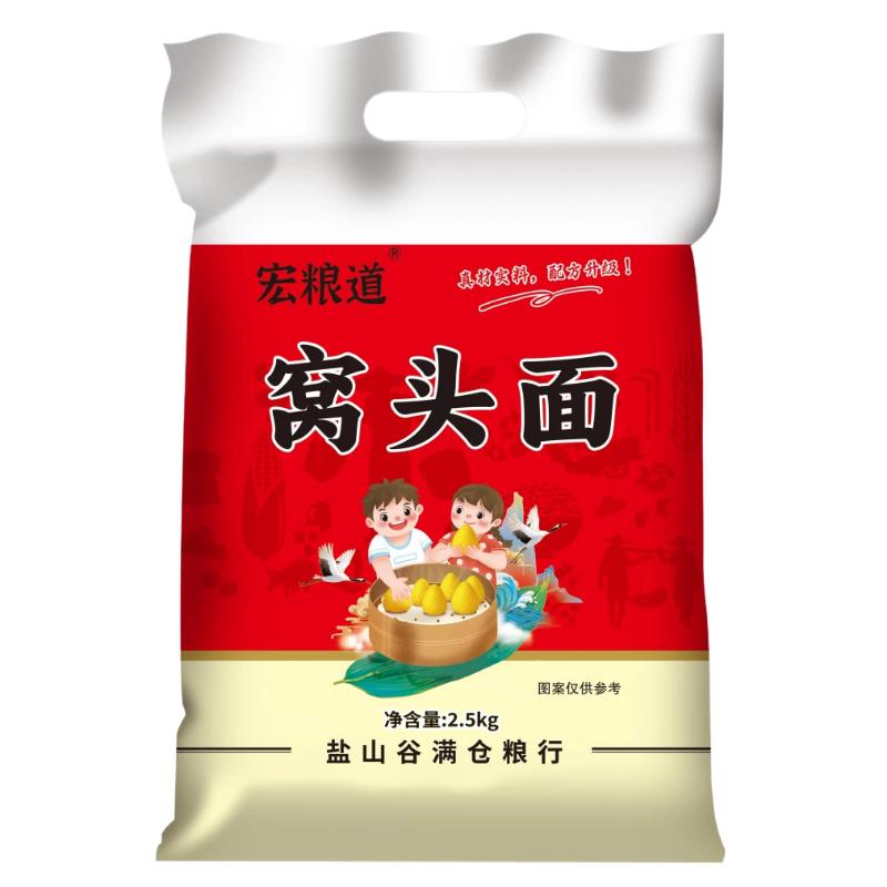 九合面窝头面5斤沧州特产五谷杂粮面粉粗粮小米黑豆自发面免发酵
