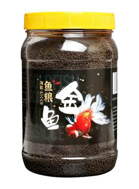 淘歌 鱼粮金鱼观赏鱼饲料不混水下沉型小颗粒2mm鱼食金鱼1000ml