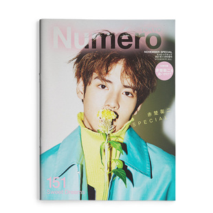 【现货】 赤楚卫二特别封面别册 Numero TOKYO 日本时尚综合潮流日文杂志 2021年11月增刊特别刊书籍进口原版