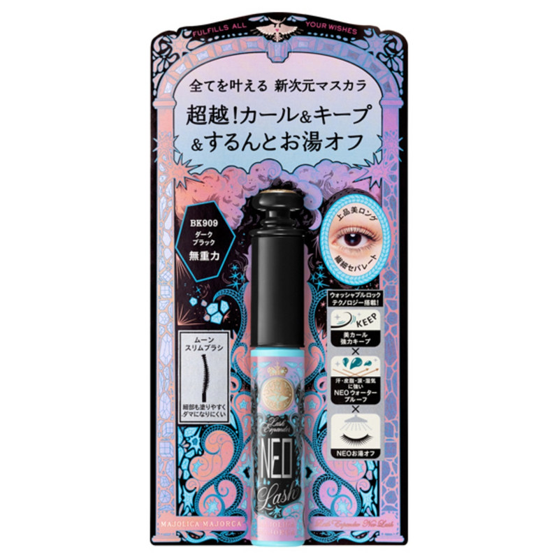恋爱魔镜睫毛膏睫毛膏MAJOLICA MAJORCA睫毛定型凝露液持久定型