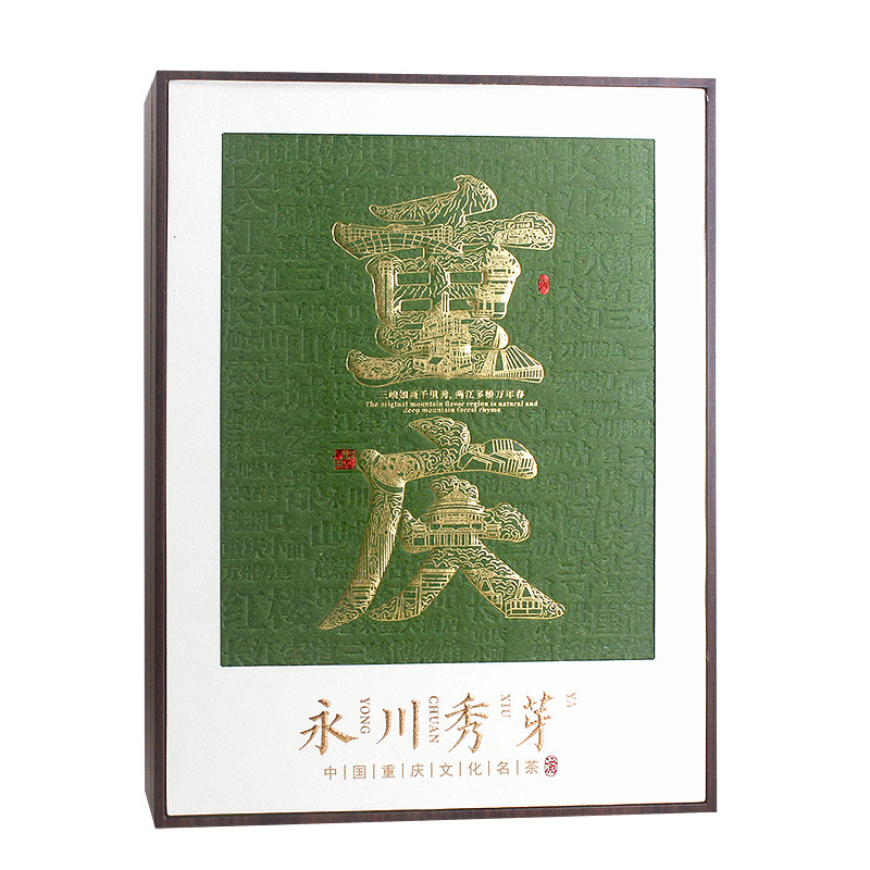 逗硬2026新茶重庆特产茶叶永川秀芽礼盒装送礼高档礼品定制logo