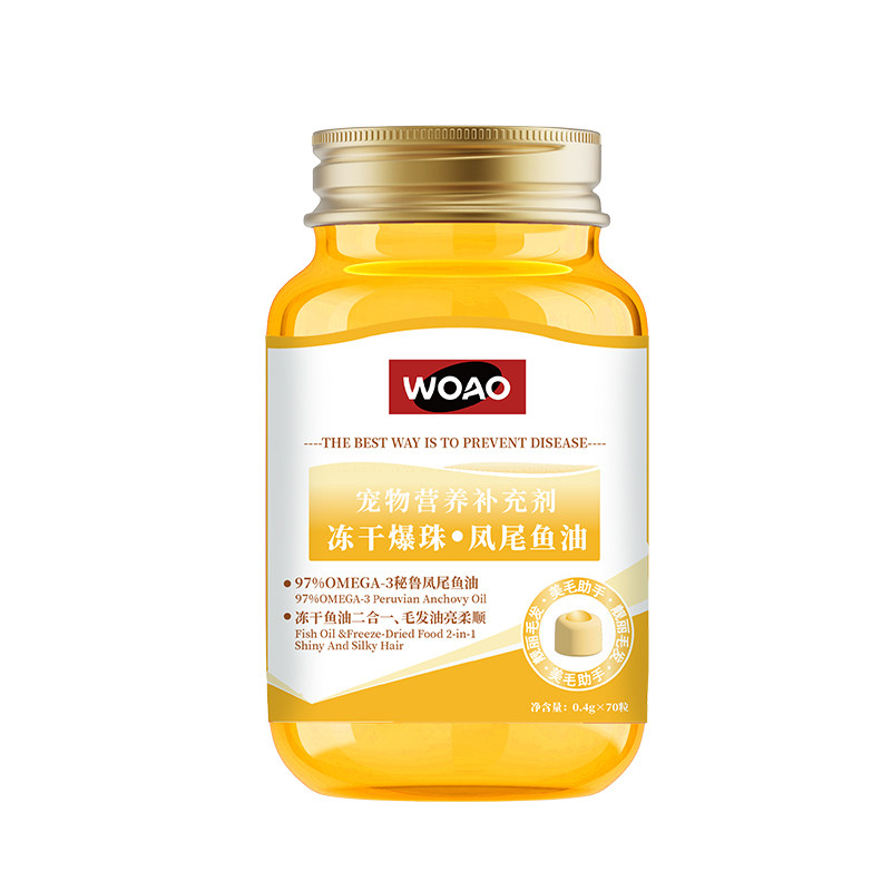 WOAO冻干鱼油爆珠凤尾鱼油猫狗通用卵磷脂美毛护肤omega3补充剂