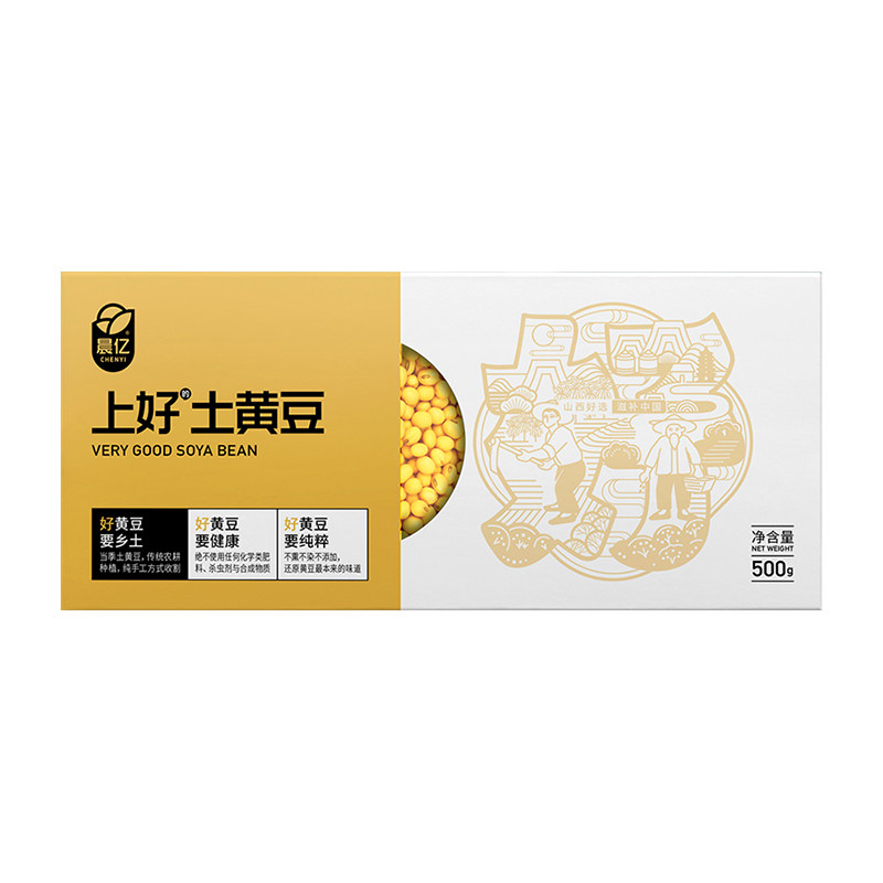 晨亿土黄豆盒装农家新黄豆自种小黄豆打豆浆五谷杂粮