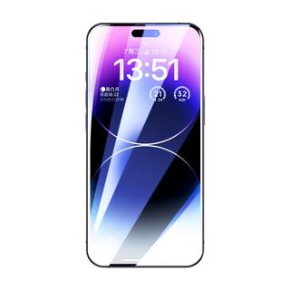 古尚古适用iPhone13/11钢化膜15Pro苹果16ProMax全屏14高清17防摔Xsmax手机8plus防窥膜XS防偷窥12保护贴膜XR