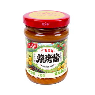 【双合】烧烤果酱河池宜州烧烤果酱烤肉烤鱼麻辣烫烧烤果酱调味