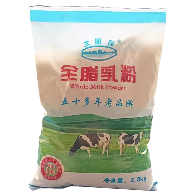 太阳岛全脂乳粉5斤大包烘焙奶粉