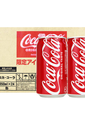日本进口可口可乐350ml瓶罐易拉罐碳酸饮料汽水罐装世界杯毕业