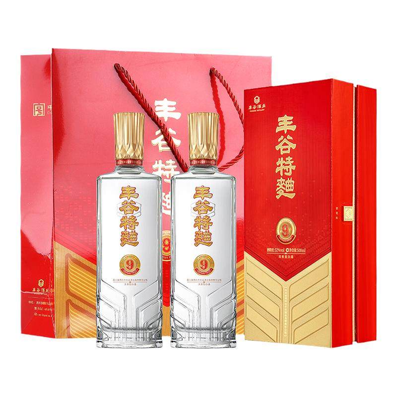丰谷特曲9 52度浓香型白酒 固态法酿造 500ml*2瓶 配拎袋