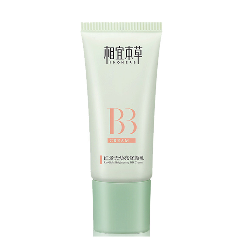 相宜本草红景天BB霜遮盖斑点提亮