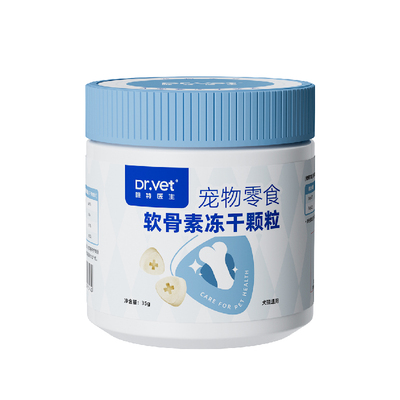 唯特医生鲨鱼软骨素冻干
