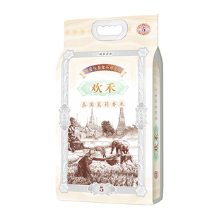 欢禾猫牙米泰国香米长粒香大米2025年新米茉莉香米丝苗米5kg 10kg