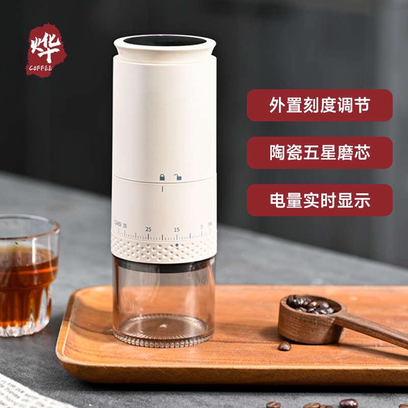 电动咖啡磨豆机咖啡豆研磨机家用小型外置调节自动磨粉器美式意式