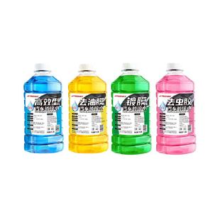 玻璃水汽车强力去污去油膜除虫胶四季车专用镀晶雨刮水防冻清洁剂