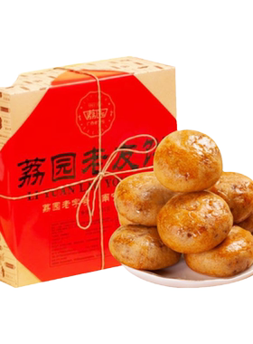 礼盒500g辣味包装糕点心