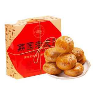 荔园老友饼鸡仔饼广西老字号传统中式糕点南宁特产伴手礼送礼佳选
