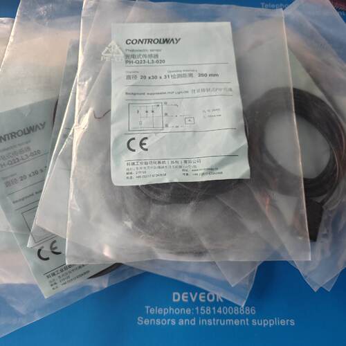 溢价-【】科瑞CONTROLWAY光电传感器 PH-Q23