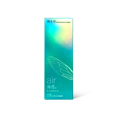【自营】博士伦air薄透半年抛透明隐形近视眼镜2片正品官方旗舰店