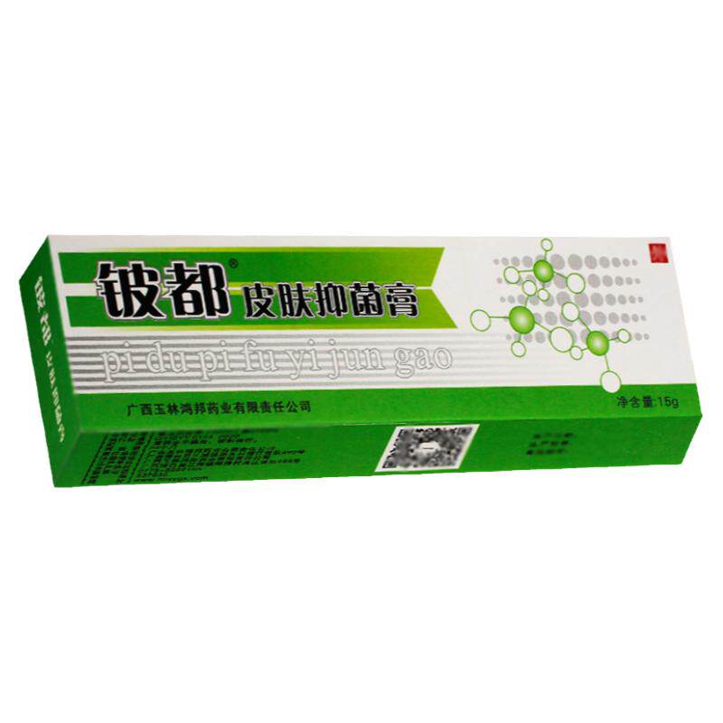 铍都霜剂皮都抑菌乳膏 洛逸夫 软膏正品皮都皮肤抑菌膏