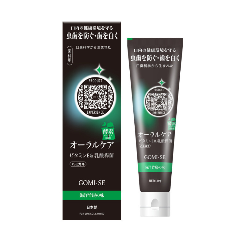 日本进口GOMISE秘素海洋竹炭茶花牙膏美白去黑去黄乳酸菌分解牙渍