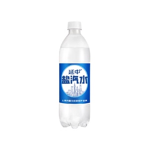 延中盐汽水上海解暑碳酸饮料