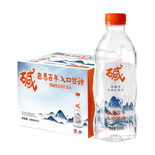 马百年弱碱性天然矿泉水含锶含硒饮用水