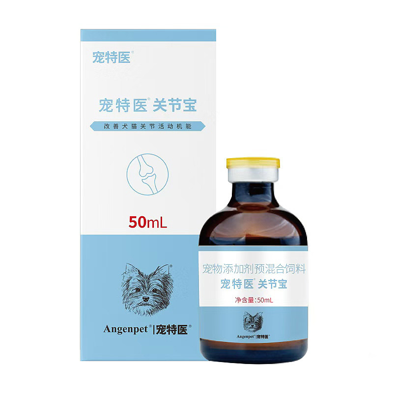 宠特医关节宝口服液软骨素狗猫咪