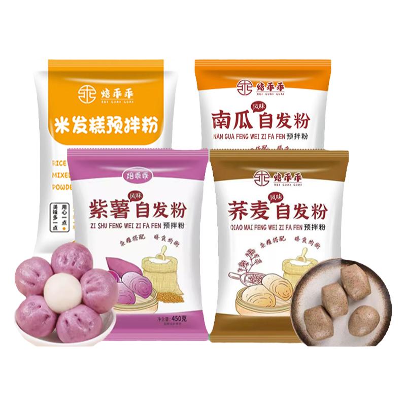 正宗自发米糕粉发糕专用