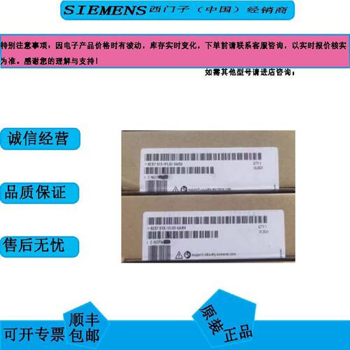 议价6AV2124-0GC01-0AX0西门子触摸 屏TP700 6AV21240GC010AX0