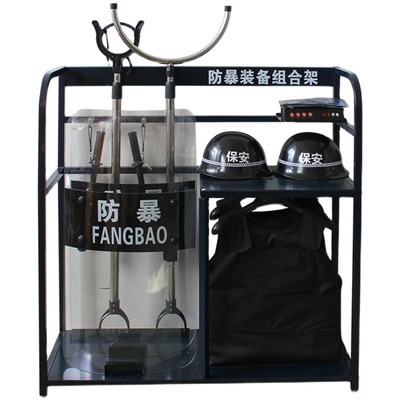安保校园摆放柜防爆大件装备架