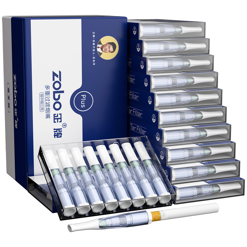 zobo正牌软咬嘴一次性烟嘴