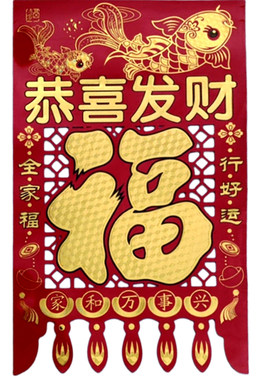 2026年高档新款金箔吊钱门钱喜钱