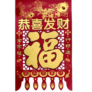 2026年高档新款金箔吊钱门钱利是喜钱福字门贴带背胶春联对联挂钱